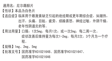 維尼安簡介cn.png