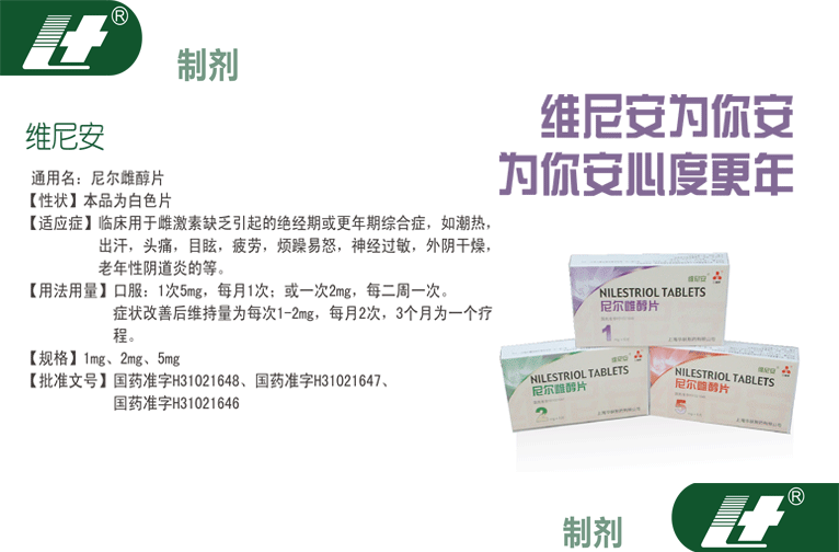 維尼安說明cn.png